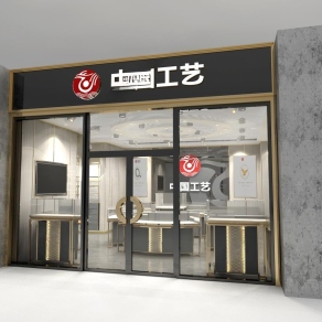 新中式珠宝店3D模型下载